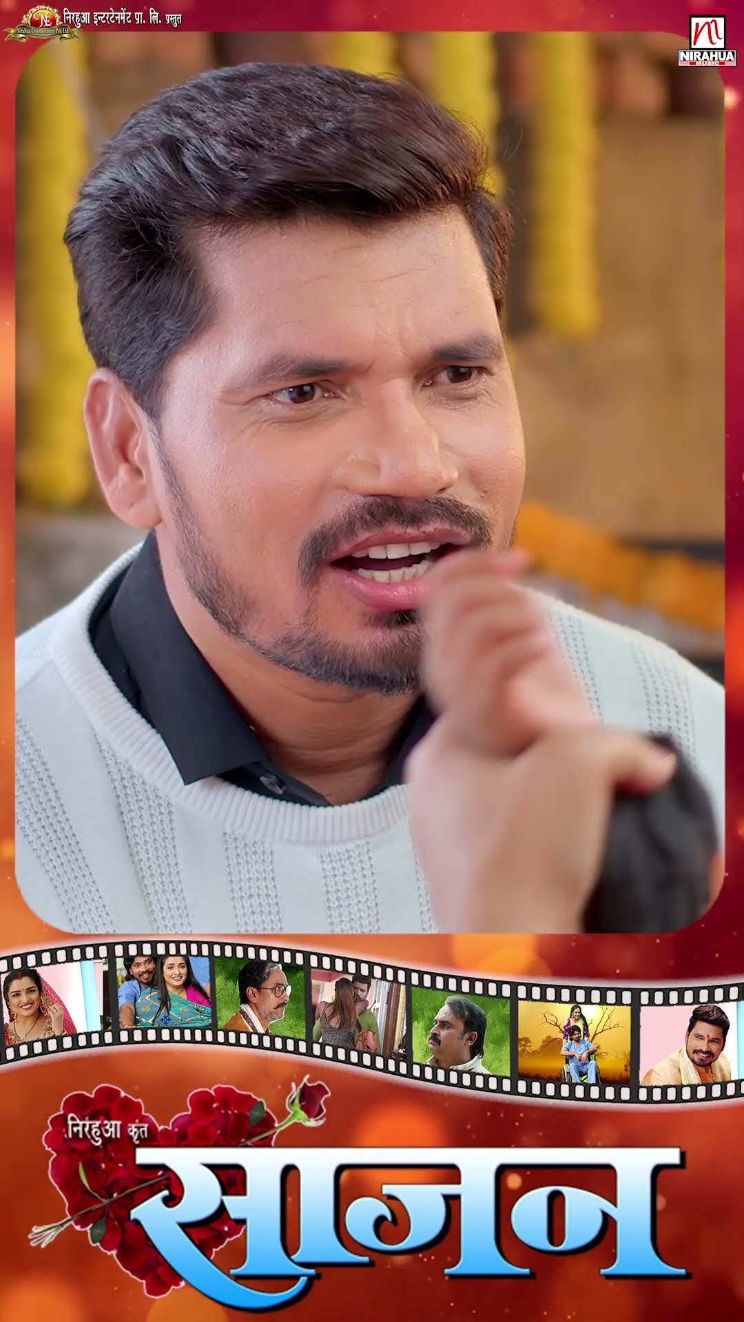 Ye Bhauji Apna Bahin Se Hamar Biyah Kara Da Na | #shorts #shortsfeed #shortvideo