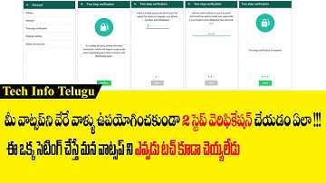 WhatsApp Two Step Verification Settings In Telugu | Whatsapp Tricks In Telugu |Tech Info Telugu