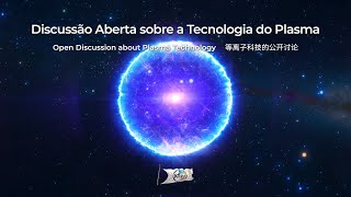 02 05 2026 Discussão Aberta sobre o KSW 639 com a Comunidade Chinesa de Buscadores de Conhecimento