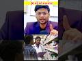 20 मई को सावधान! #20May #medicalstore #news #trendingnews