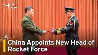 China Appoints New Head of Its Strategic Rocket Force | TaiwanPlus News