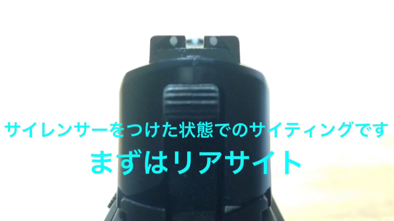 SllS製シグP226紹介