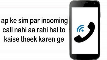 ap ke sim par incoming call nahi aa rahi hai to kaise theek karen | incoming call not coming