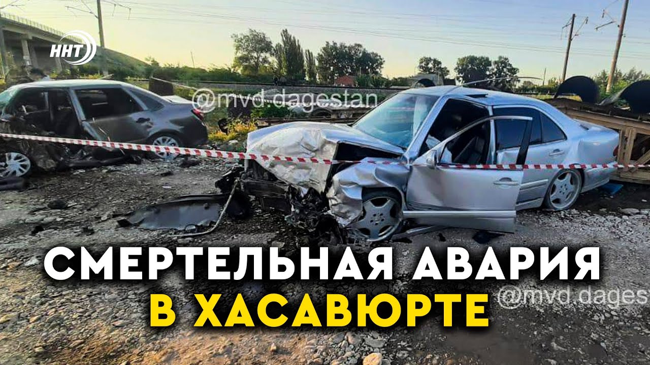 Кфс хасавюрт авто