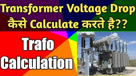 Transformer Voltage Drop| Transformer Calculation | Transformer % Impedance |