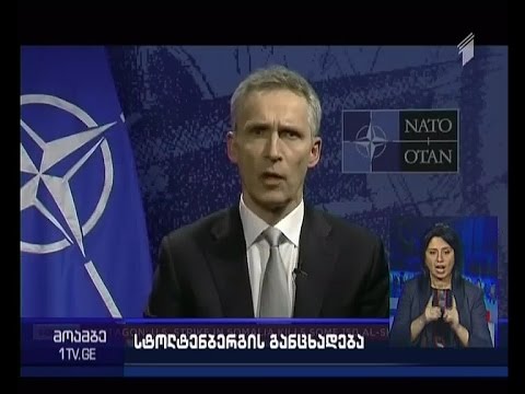 სტოლტენბერგი - რუსეთი ნატო-ში განხეთქილების შესატანად სხვადასხვა მეთოდს მიმართავს