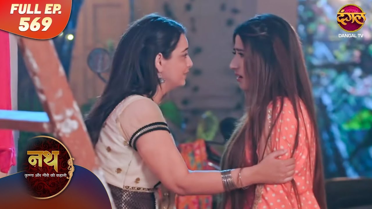 Nath Krishna aur Gauri ki Kahani | Full Episode 569 | Dangal Dil se