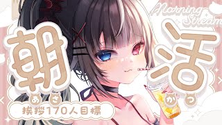 猫田 なつな / Nukota Ch.の配信のサムネイル画像