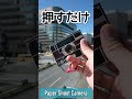 一目惚れ注意！Paper Shoot Cameraを1分で紹介。#shorts