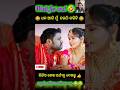 chaturthi ratire khali dhad dhad odia funny Comedy | Shorts feed | SSFunnykids27 | #viral #trending