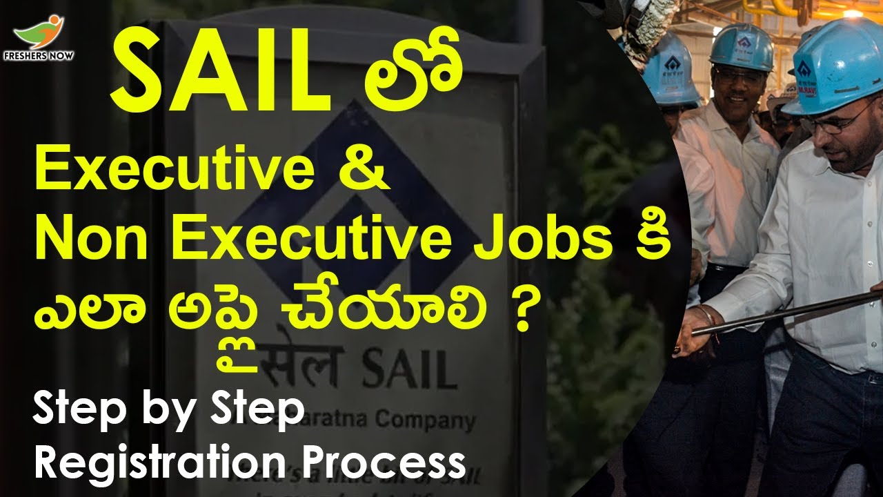 How To Fill The SAIL Online Application Form 2023 Step By Step how-to-fill-the-sail-online-application-form-2023-step-by-step