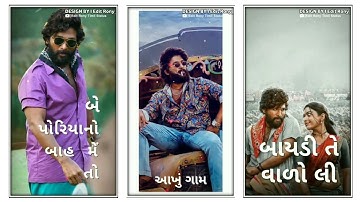 Govind Rathva New Timli 2022 Status | Govind Rathva New Timli 2021 Status | Govind Rathva Status