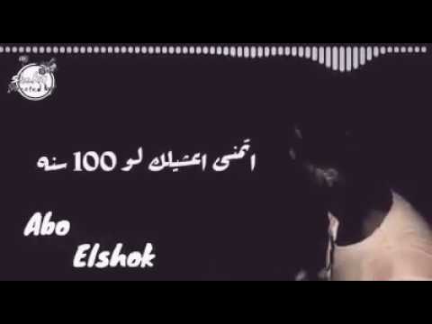 يا ورده مكانك مش هنا ابو الشوق