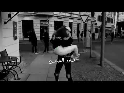 احلا عشاق على اغنيه تعال قرب شوي فديت يلبالج