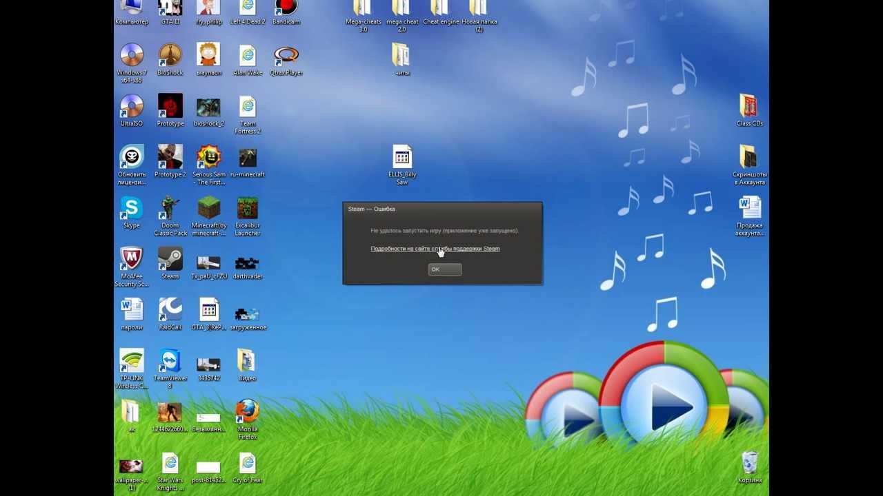 Запущено) Запущено)