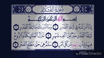 سورة القدر بصوت فارس عباد