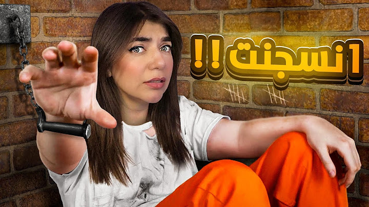 مستحيل تهرب من هاد السجن 😨 - Roblox