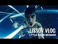 LISSOV VLOG 2017 — LITTLE BIG В БРЯНСКЕ!