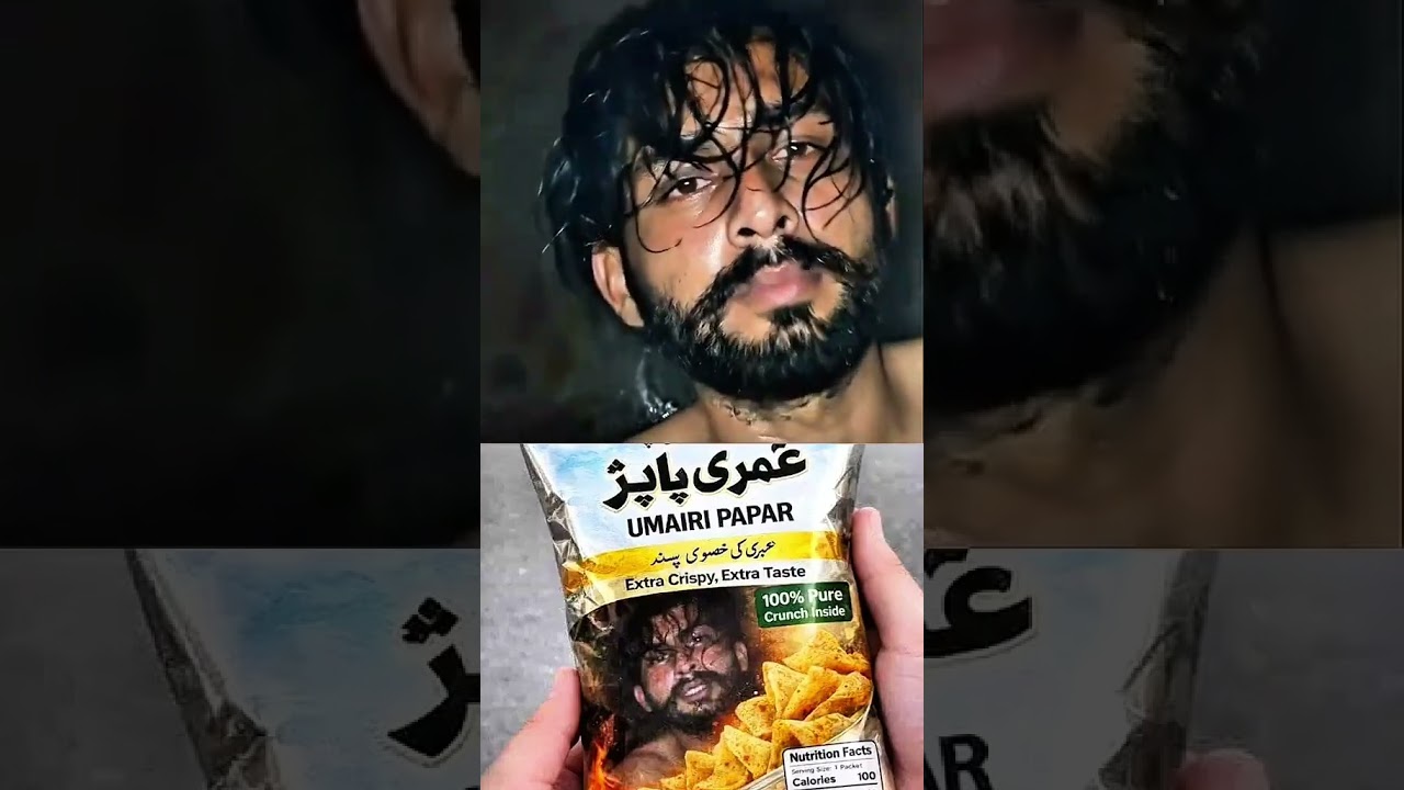 umairy 11 minutes 7 second video viral | umairy full video 2026 | عمیری والی ویڈیو وائرل |