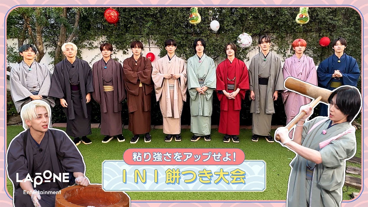 [INIフォルダ]  EP.84 餅つき大会🍡 〜前編〜