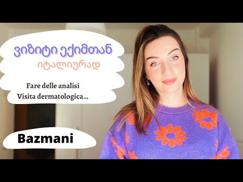 #Bazmani | ექიმთან ვიზიტის დანივშნა | დიალოგი იტალიურად