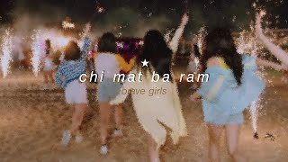 chi mat ba ram - brave girls, but it's playing at the beach.