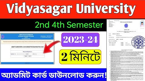 Vidyasagar University admit card download 2nd 4th sem 2023//vu cu ku wbsu admit card download 2023