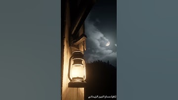 من #سورة #الفرقان #اكسبلور تبارك الذي جعل في السماء بروجاً #ليبيا #قالون _عن_نافع #خاشعة