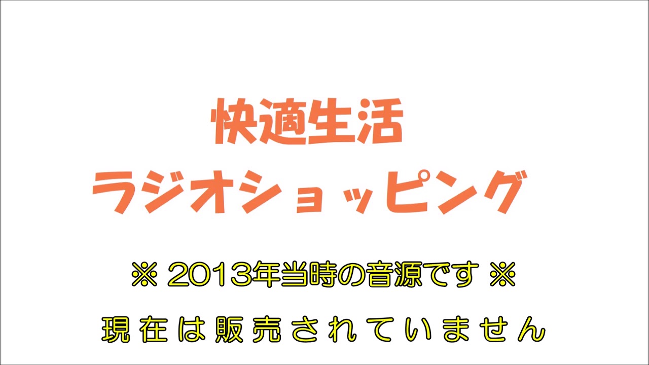 ジャパラジ スペシャルウィーク 2021 限定ステッカー