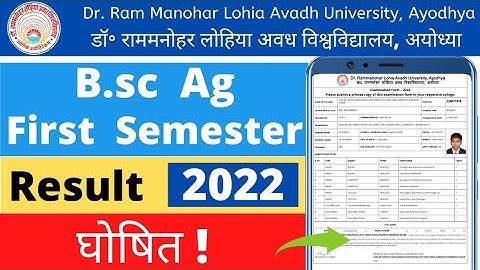B.sc Ag result 1st Semester 2022 | Rmlau b.sc ag result 2022  | B.sc ag result first semester 2022