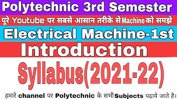 Electrical machine 1st || machine 1st || polytechnic 3rd semester #bteup #polytechnic3rdsemester