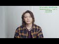 舞台「ジン・ロック・ライム」髙木雄也コメント
