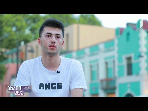 #ახალიდღე ქუჩის ფოტოგრაფი ნიკა კოხოძე