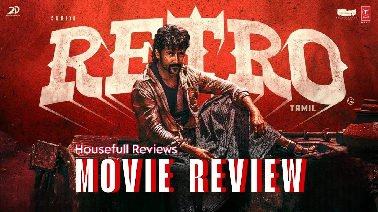 Retro Movie Review | Suriya | Karthik Subburaj | Santhosh Narayan ...