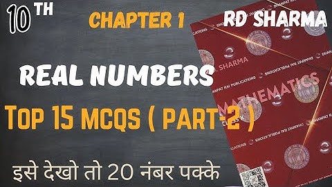 RD SHARMA MCQS SOLUTIONS CLASS 10 CHAPTER-1 | Real Numbers | competency based questions cbse 2023-24