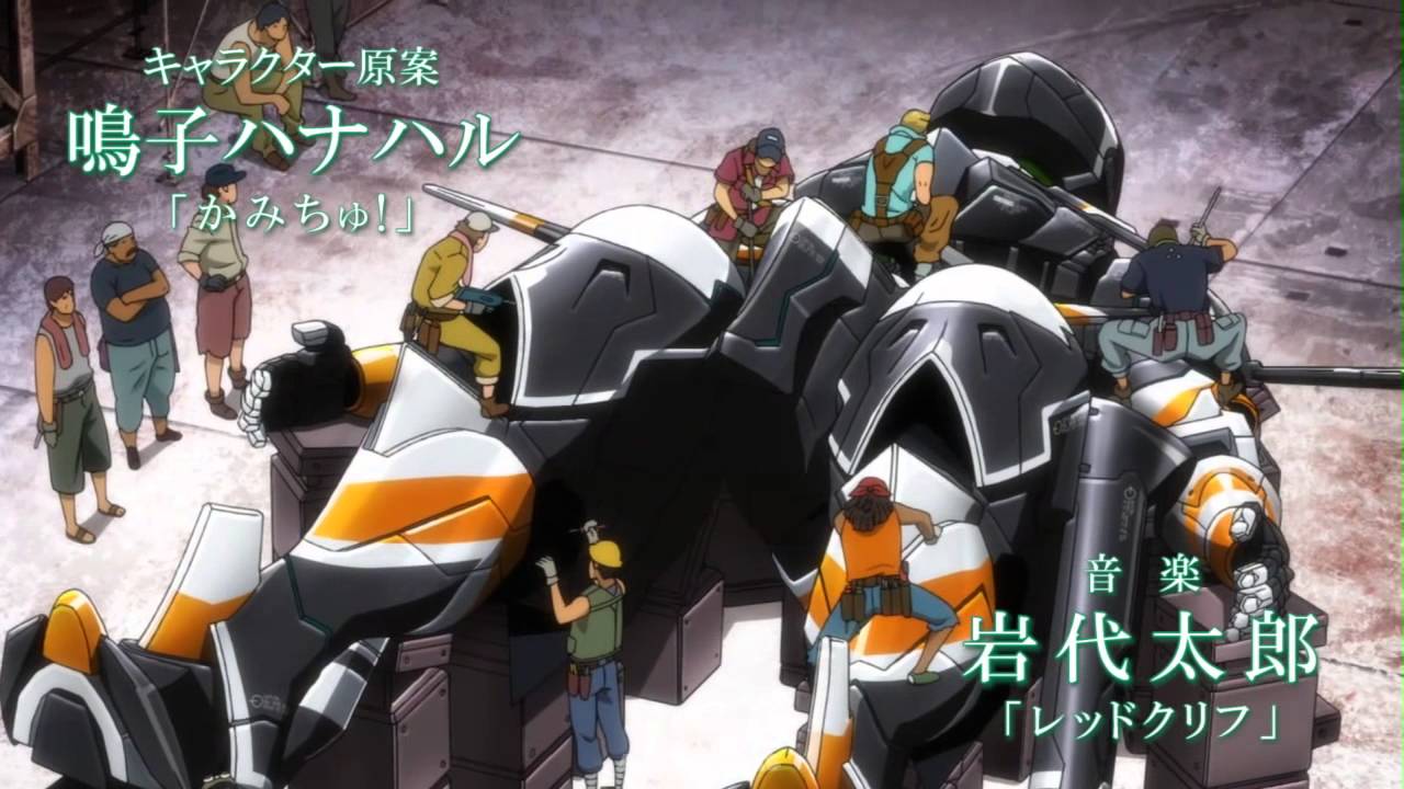 面白い 翠星のガルガンティア をアニメを見始めたおっさんが見てみた 評価 レビュー 感想 翠星のガルガンティア Gargantia アニメを見始めたおっさんが見てみたブログ 面白い 翠星のガルガンティア をアニメを見始めたおっさんが見てみた 評価 レビュー 感想 翠星のガルガンティア Gargantia アニメを見始めたおっさんが見てみたブログ