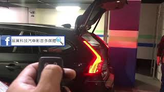 富豪VOLVO V60電動尾門(靜音電吸式)+腳踢感應(選配)(新北三峽.黑色)1081207