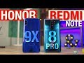 МОЩЬ против NFC! Redmi Note 8 Pro vs Honor 9X