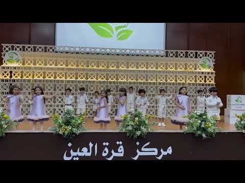 من إبداعات أطفال مركز قرة العين