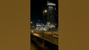 (( هيهات هيهات لما توعدون )) سورة المؤمنون. #القرآن_الكريم #صلوا_على_النبي #3Morssan #ياسر_الدوسري