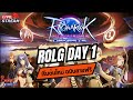 Ragnarok Landverse: Genesis | ROLG DAY 1 เริ่มต้นใหม่ ฉบับสายฟรี [ร่วมพูดคุยกันครับ]