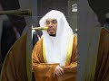 Surah Al-Anbya [88-89] | Sheikh Yasser Al Dosari