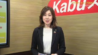 7110マーケットTODAY 3月30日【内藤証券　北原奈緒美さん】