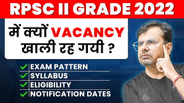 RPSC II Grade 2022 में क्यों Vacancies ख़ाली रह गई ? | RPSC II Grade Exam Pattern, CutOff by GP Sir