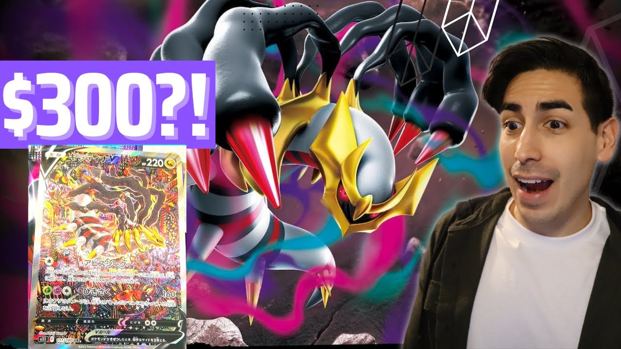 Pokemon lost abyss opening ($300 Chase Card?!!)
