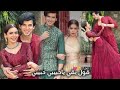 راجفير بالكي حياة قلبي ج7 مكتوبه ليك  
