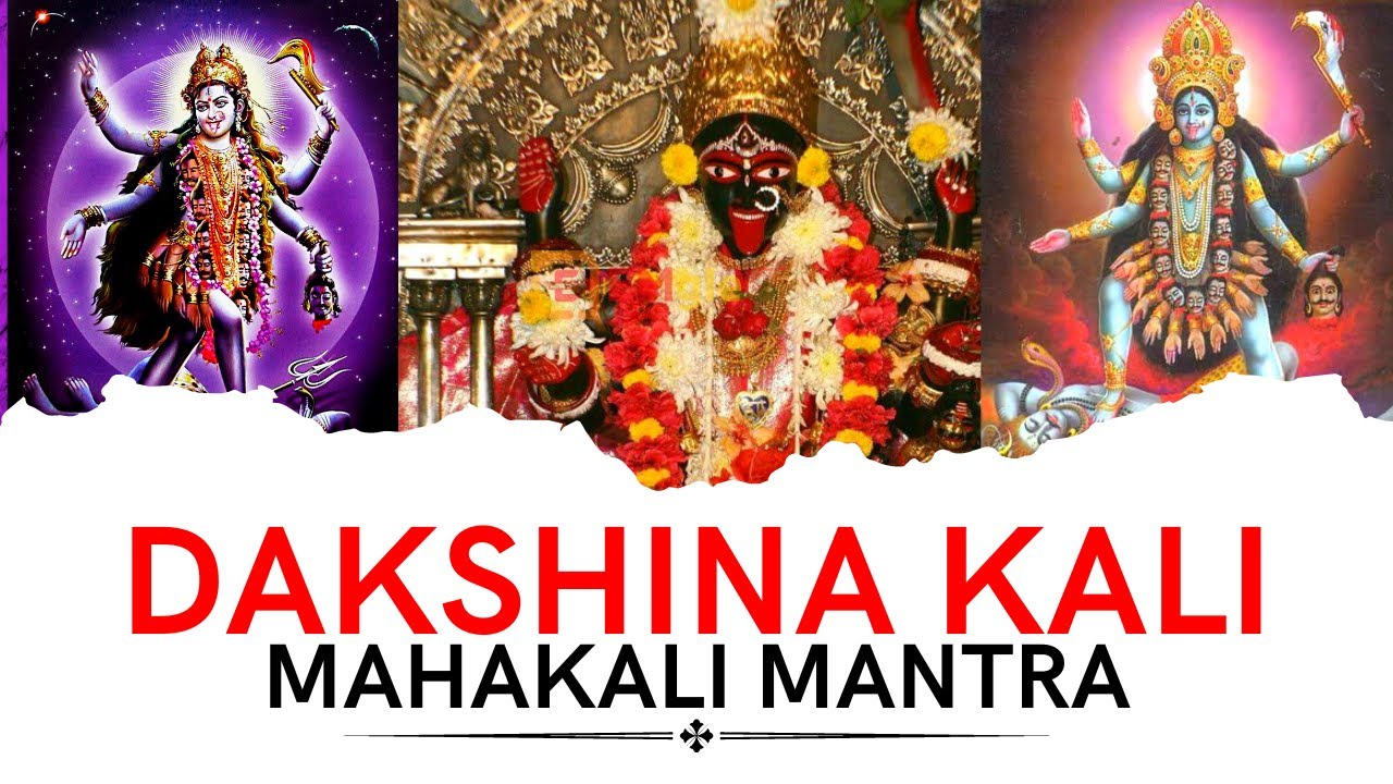 Dakshina Kali Dhyan Mantra Fulll Video Song     Kali Dhyan Mantra