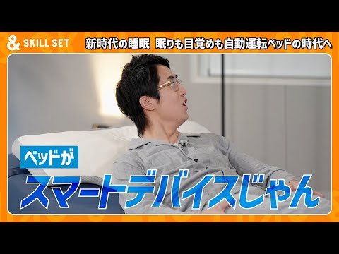 【中古】YouTuber・ホリエモンなど 上質の睡眠へ SmartSleep 中古】YouTuber・ホリエモンなど 上質の睡眠へ SmartSleep