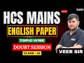 HCS MAINS 2026 | ENGLISH | DOUBT SESSION | CLASS 18 | Dr Amit Academy
