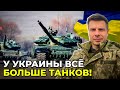 Польские танки уже п*здят рашистов / путин начал «зачистки» | ОБЗОР НОВОСТЕЙ от @Алексей Гончаренко